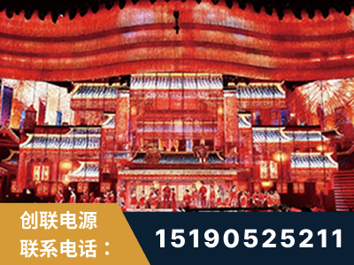 东莞-2021央视春晚舞台项目