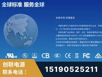 东莞-全球认证与合规能力完整